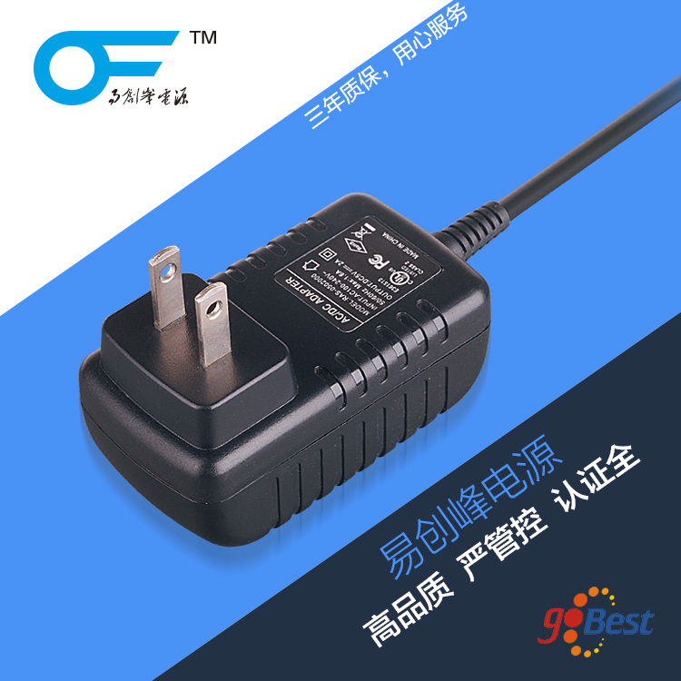 12V1A電源適配器_國標(biāo)3C認(rèn)證電源適配器_12W電源適配器