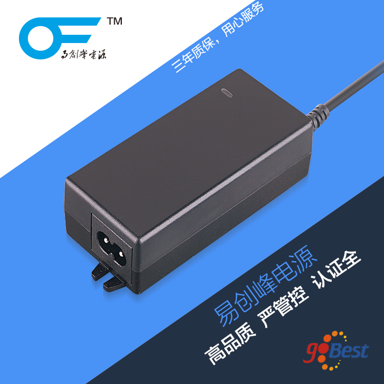 12V2A電源適配器_易創(chuàng)峰電源_德國GS認證_24W電源適配器